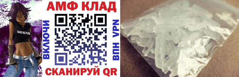 Купить где  Очёр  Амфетамин Розовый 