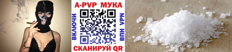 Альфа ПВП VHQ  Купить  Очёр 