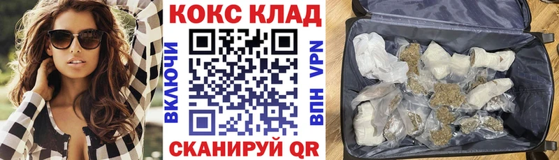 КОКАИН Fish Scale  Купить закладки  Очёр 