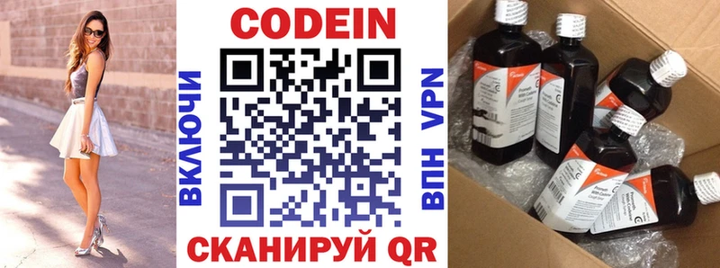 Codein Purple Drank  Купить закладки  Очёр 
