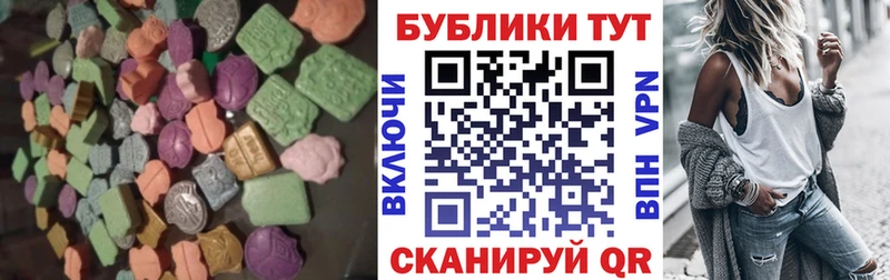 ЭКСТАЗИ XTC  Купить закладки  Очёр 