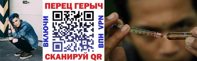 ГЕРОИН хмурый  Купить  Очёр 