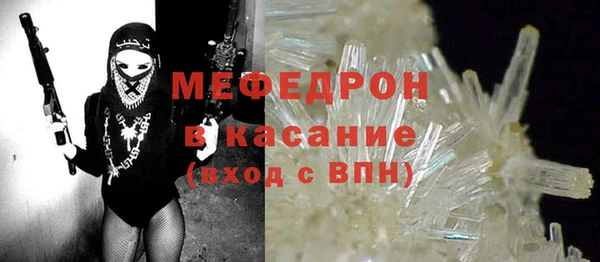 прущий лед Заволжск
