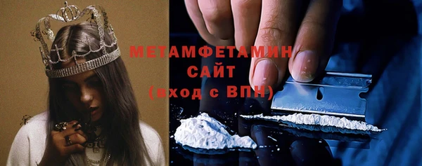 мескалин Заводоуковск