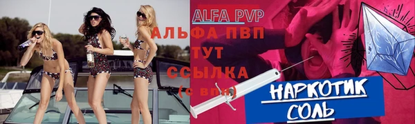 мескалин Заводоуковск