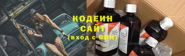 прущий лед Заволжск