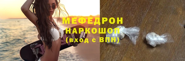 прущий лед Заволжск