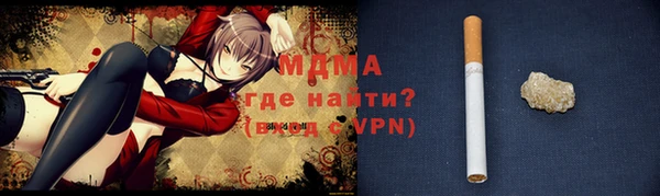 мескалин Заводоуковск