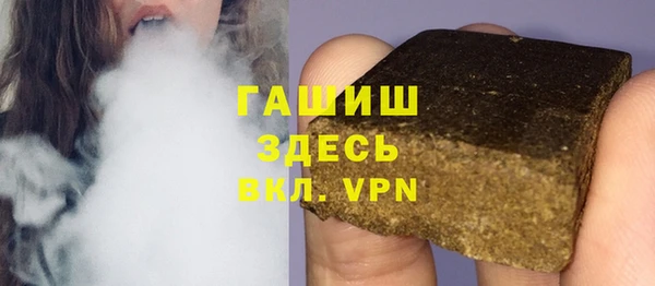 мескалин Заводоуковск
