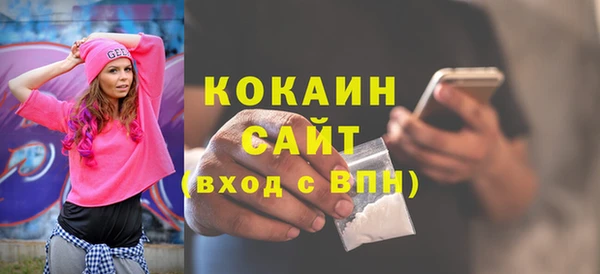 прущий лед Заволжск