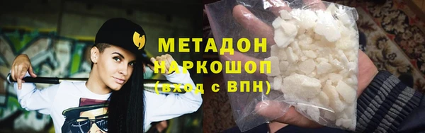 мескалин Заводоуковск
