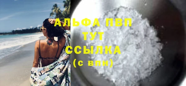 мескалин Заводоуковск