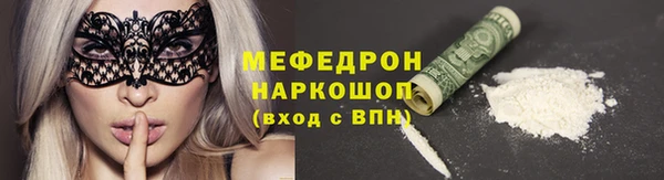 прущий лед Заволжск