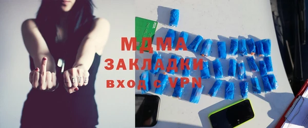 прущий лед Заволжск