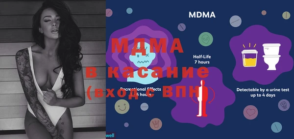мдпв Заволжье