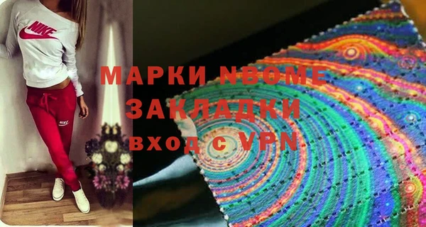 мдпв Заволжье