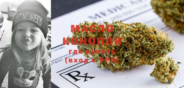 мескалин Заводоуковск