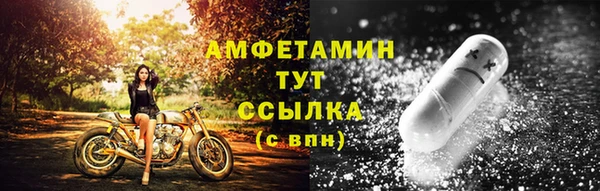 прущий лед Заволжск