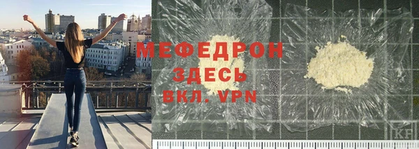 прущий лед Заволжск