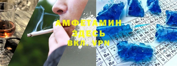 мескалин Заводоуковск