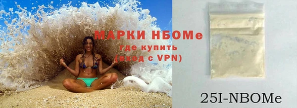мескалин Заводоуковск