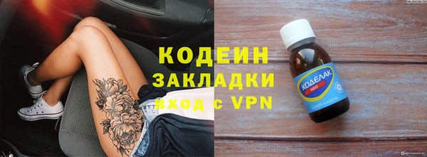 мескалин Заводоуковск