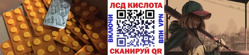 ЛСД экстази ecstasy  Купить  Очёр 