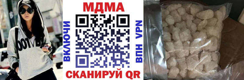 МДМА crystal  Купить  Очёр 