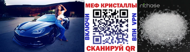 Купить закладки  Очёр  Мефедрон 4 MMC 