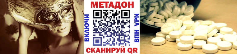 Купить где  Очёр  Метадон мёд 