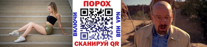 Купить  Очёр  Первитин мет 