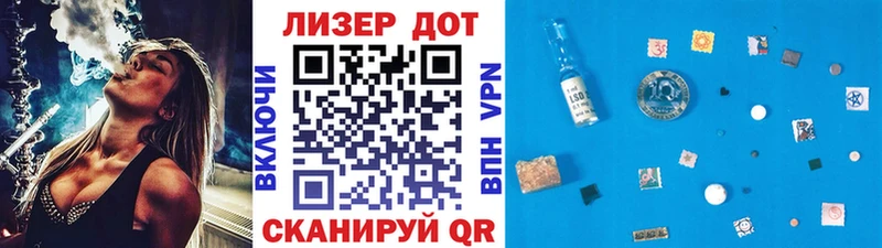 Марки N-bome 1,5мг  Купить закладки  Очёр 