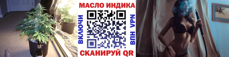 Дистиллят ТГК THC oil Очёр