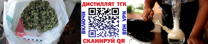 ТГК концентрат  Купить закладки  Очёр 